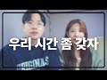 시간을 갖는 동안 절대 해서는 안되는 실수 시간을 갖는 도중 헤어지는 사람들의 특징 시간을 갖는 동안 절대 해서는 안되는 실수 시간을 갖는 도중 헤어지는 사람들의 특징