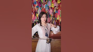 Thumbnail of Colorful Clouds Chasing the Moon《彩云追月》Erhu Peiyao #二胡沛瑶 #二胡 #erhu #唐音乐队 #soothingmusic #goodvibes