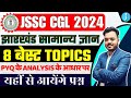 Jssc cgl 2024  jharkhand gk  8 best topics  theory pyq  analysis     roshan sir