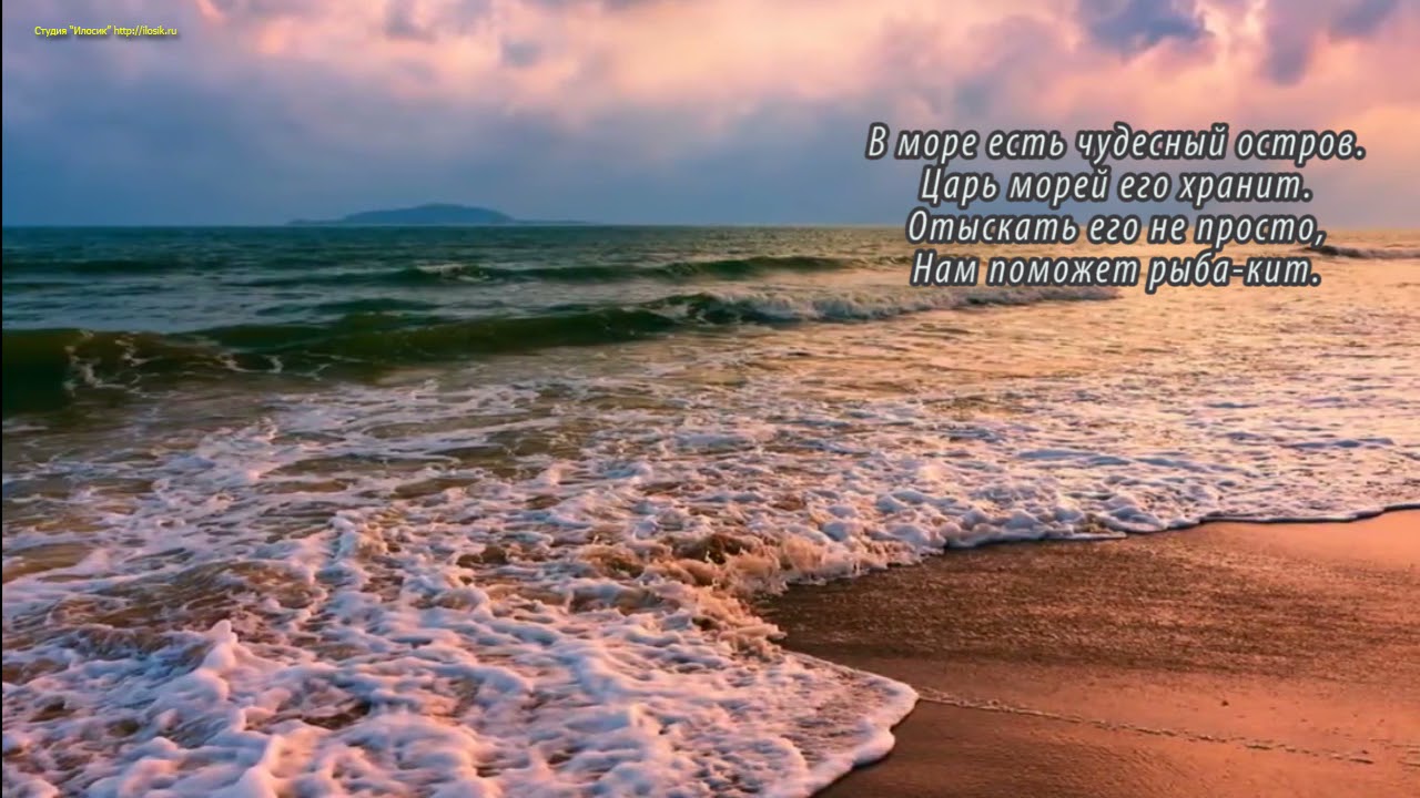 За мечтой - Альбинас Циплияускас (Детский хор)(Вокальная студия)