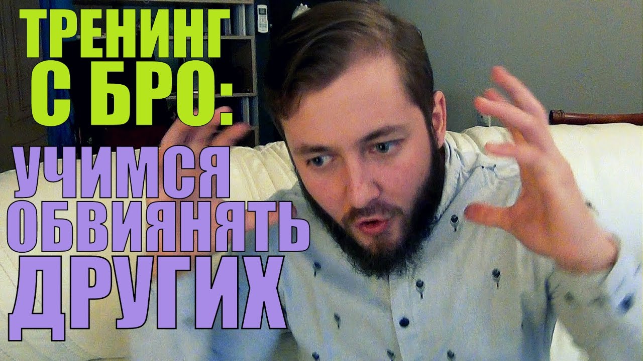 Пикап тренинг