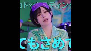 (offvocal)ポルカドットスティングレイ / ねてもさめても　リアルカラオケ(Instrumental) tempo124BPMアニメ『ポケットモンスター』EDテーマ ※リクエスト曲