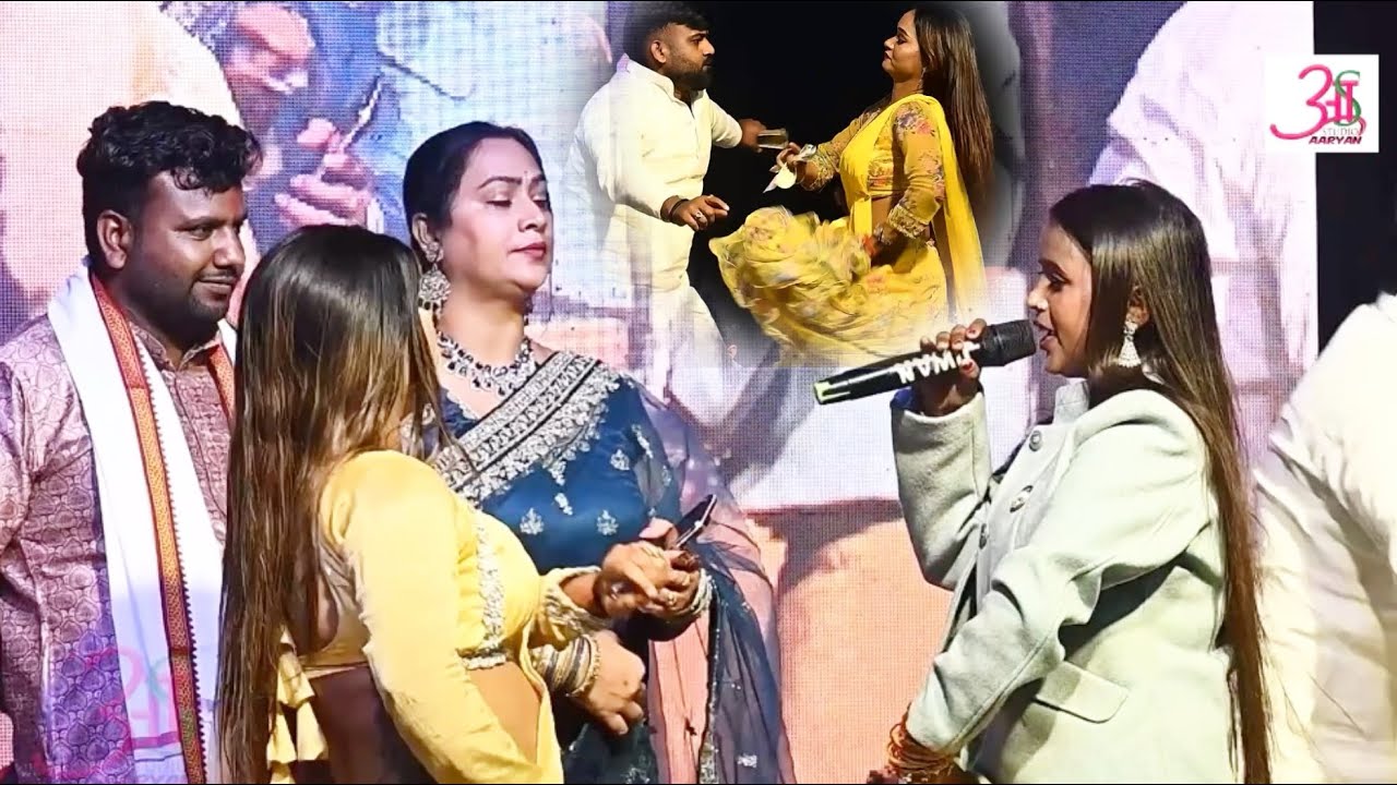 Srishti Bharti Stage Show ~ केतनो करबू तू पढ़ाई रोटिया बेलही के पड़ी! सृष्टि भारती का जबरदस्त शो 