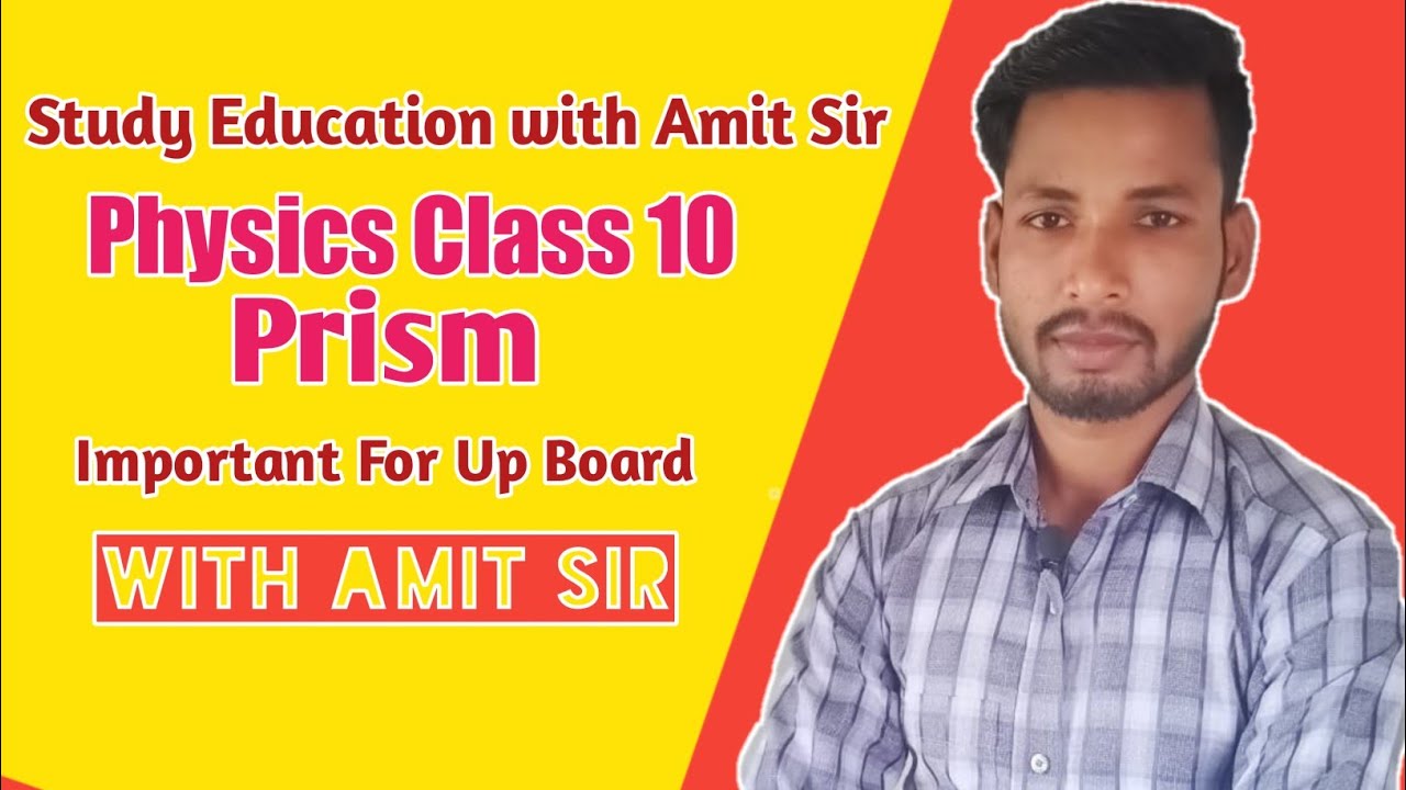 Physics class 10 prism (प्रिज्म) Study education with Amit sir ...
