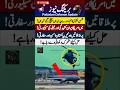 Iran Warns Israel#Pak Army🇵🇰#Airforce👍#Love⏱️#Youtubeshorts#Viral🌟#News#Arynews#aviation✈️#