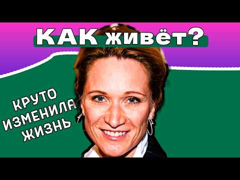 Притворялась, но плакала. Слабое ЗВЕНО Марии Киселевой. КАРЬЕРА на ТВ, но РАСПАД семьи.