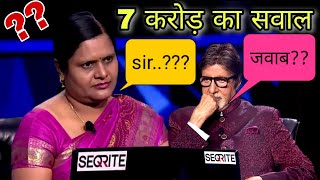 KBC Live Play Along Live Today Question Answer || Anupa Das KBC 2020 screenshot 5