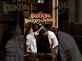 ദൈവം അനുഗ്രഹിക്കട്ടെ....❗ | SUPER NOTES SSC RRB