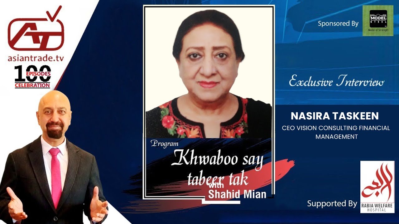 Nasira Taskeen ( CEO Vision Consulting ,Financial Managment ) Exclusive interview with Asian trade