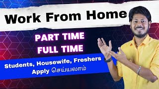 Best Part Time work from home jobs in tamil @haritalkiesinfo screenshot 5