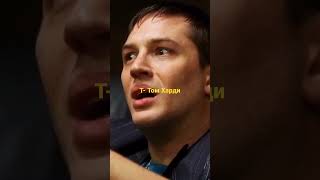 Том Харди  #movie  #tomhardy #томхарди #venom #веном