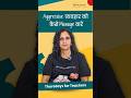 Aggressive व्यवहार को कैसे Manage करें? #AutismAcceptanceMonth