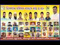 DAY 1 || SHIRGOAN PARISAR MASTER SANGH B 40+ || SHIRGOAN || VIRAR || DBN LIVE