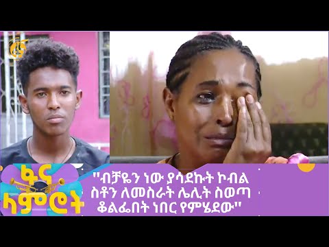 ቪዲዮ: እየሩሳሌምን ያሸነፈው የሙስሊሙ ጀኔራል ማን ነበር?