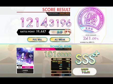 【オンゲキ bright MEMORY】LAMIA［EXPERT］