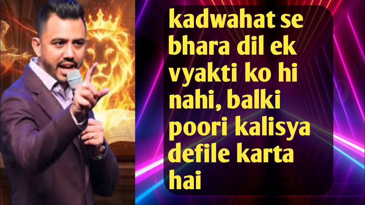  अपराध: एक खतरनाक जहर | Offense: A Dangerous Poison  — by Ankit Sajwan | #FolJPreech #ankisajwan 