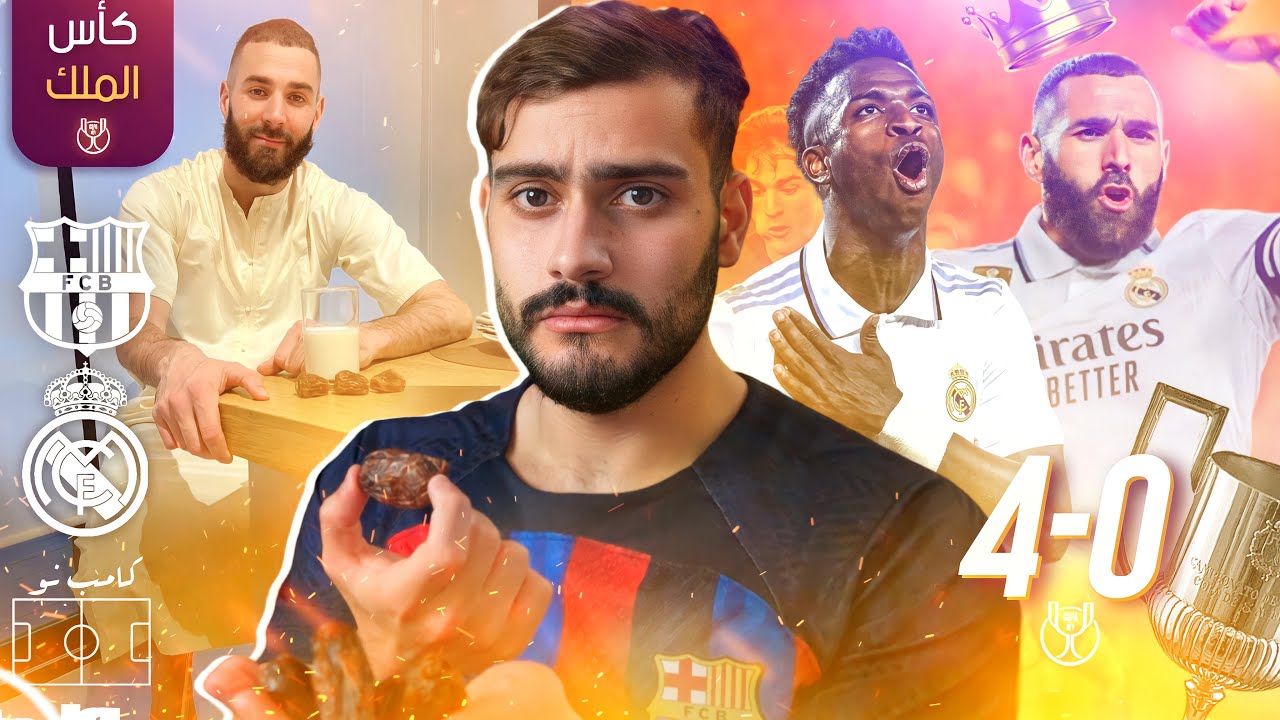 🔴رسمياً افطر علينا 💔 رمضان طلع كريم كثييير