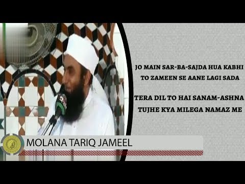 Jo Main Sar-Ba-Sajda Hua Kabhi | Molana Tariq Jameel | Allama Iqbal Shayari