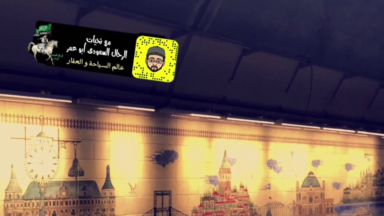 🚉 محطة مرمراي سركجي إلى منطقة شيشلي اسطنبول (الجزء الاول)