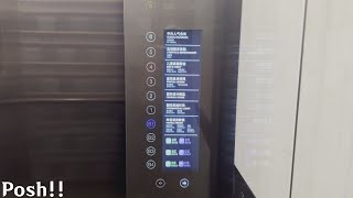 Custom Kone MonoSpace Traction Elevators at Joy City Mall - Kunming, China
