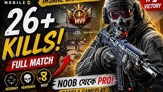 CODM 26 KILLS BATTLE ROYALE WIN! 🔥 Insane Gameplay (Isolated Map) 🎯 #CallOfDutyMobile