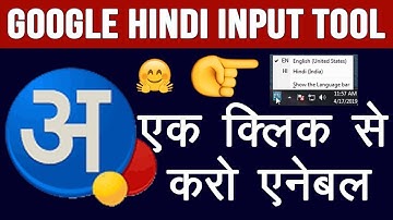 How to Enable Google Input Tools icon in Windows 7, 10 || Google Hindi input Setting