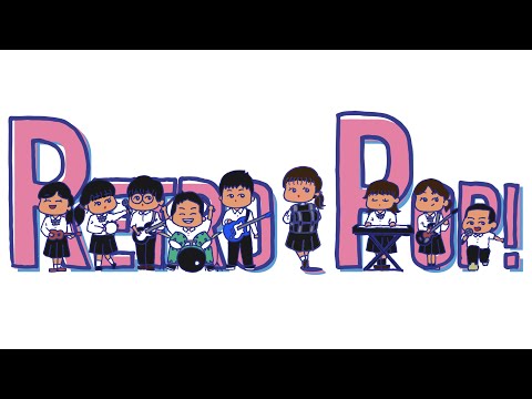 【MV】RETRO POP! / 2023 蒼碧祭文化部門テーマソング