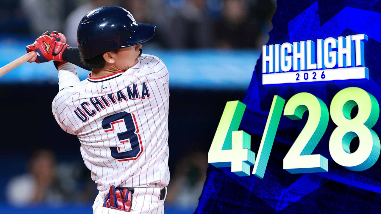 内山 壮真 | 選手・チーム | 東京ヤクルトスワローズ