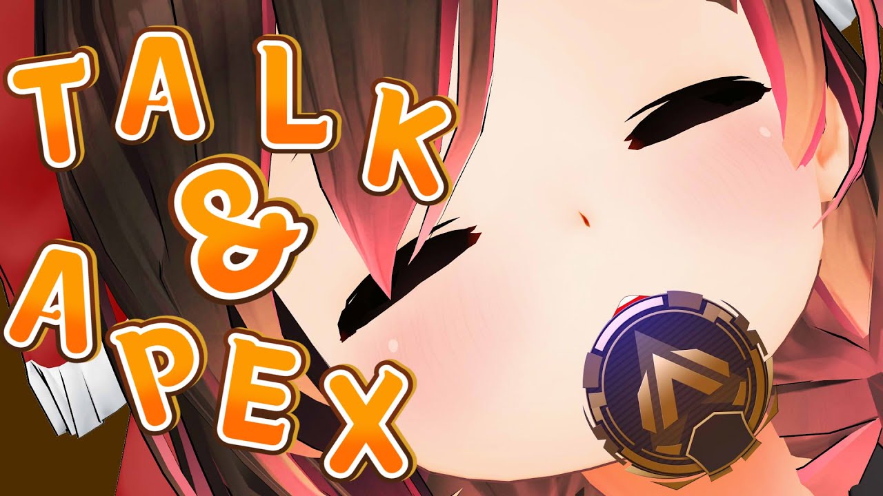 【👀】TALK＆APEXしたいことをやっちゃおう！【ホロライブ/ロボ子さん】