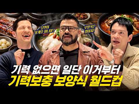 [#354 Update] Chueotang? Samgyetang? Grilled Eel?! The World's Hardest Choice🍗