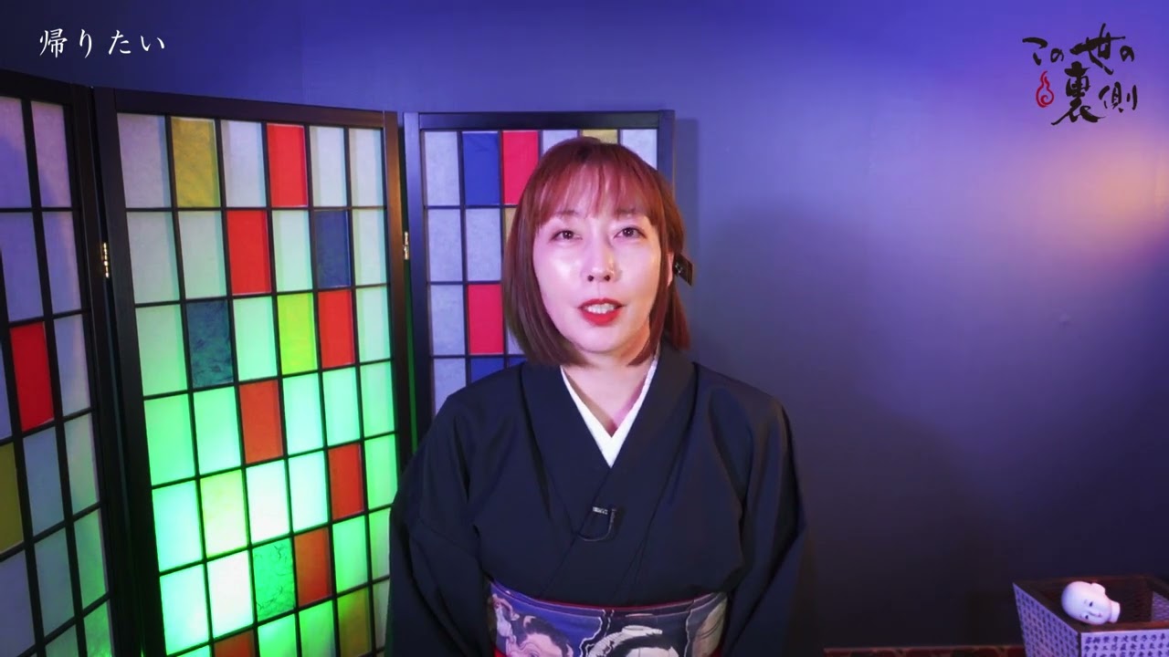【怪談】牛抱せん夏の怖い話　たっぷり十話【つめ合わせ】15