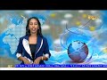 Evening News In Tigrinya For March 14 2026 ERi TV Eritrea