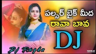 PULSAR BIKE MEDHA RARA BAVA ||FULLY PUNCH MIX||