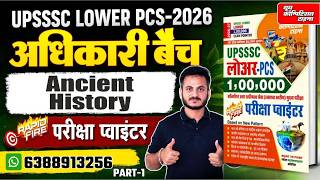 UPSSSC Lower PCS 2026 | ANCIENT HISTORY | परीक्षा प्वाइंटर | Part - 2 | Adhikari Batch |