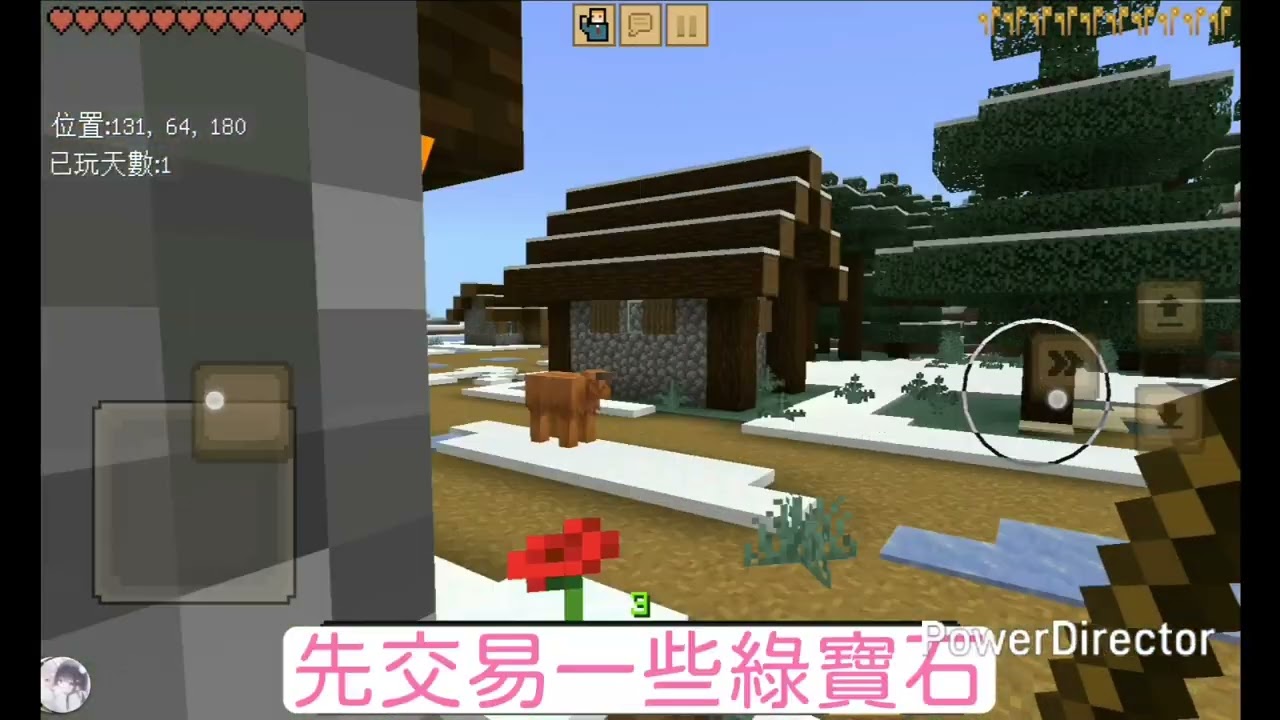 搜刮了村莊，還發掘了一個製箭師｜神楓神器製造#2