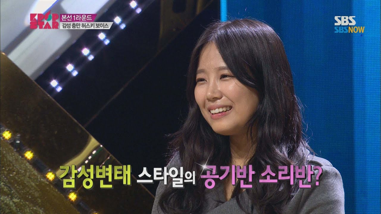 SBS [K팝스타3] - 척추를 울린 공기반 소리반의 주인공, 남영주