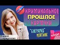 Как запускать карточку #28. ПРОДАЖИ OZON