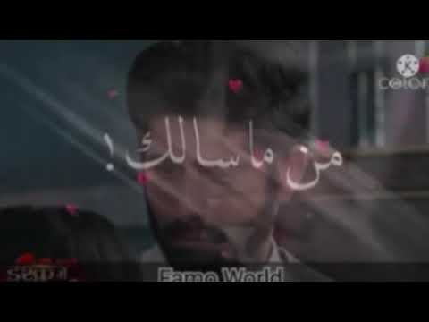فانش وريدهيما علئ اغنيه ممنوع حدا يحاكيكي كلمه