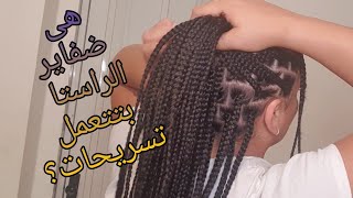 تسريحات للشعر بضفاير الراستا hair styles for box braids