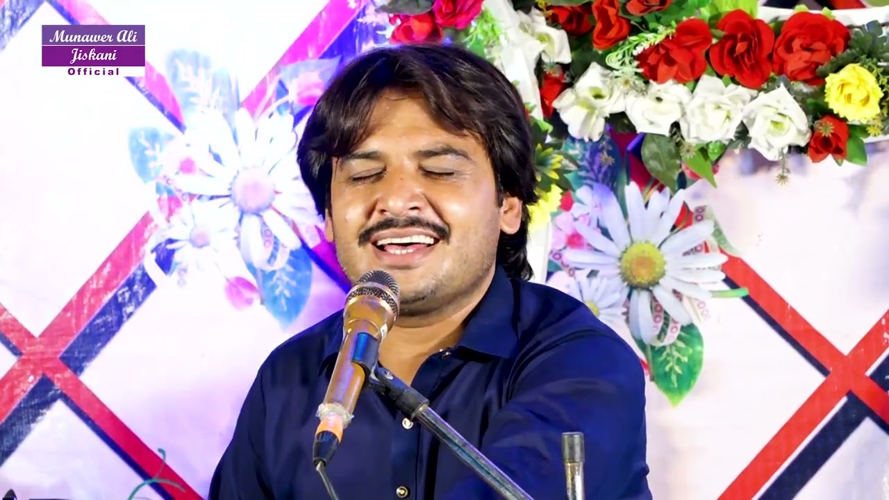 sir wanje ta wanje na parwaah kandaseen ll Munwar Ali jiskani ll new song سر ڃي ته وڃي نه پرواھ ڪندا