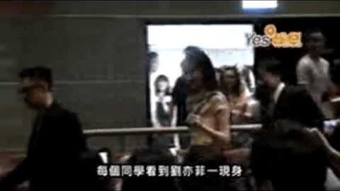 劉亦菲[2011.05.02]YES娛樂：倩女幽魂東吳大學宣傳.avi
