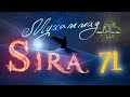 Письма императорам. Сира пророка Мухаммада 71 - Ясир Кады | Олег Dawah Project
