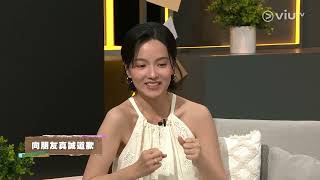 《晚吹 - Chat KP》 EP 74 - 閨蜜難做