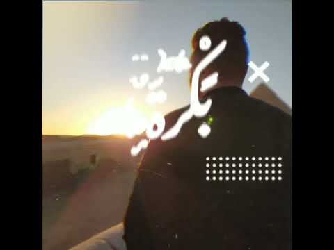 خود بالك انتا مش تمام كابونجا اكسبلور لايك تصميمي