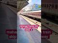 mahanagari Express train skip ghatkopar railway station 🙋 sosablog