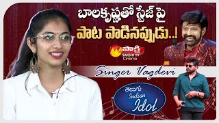 Telugu Indian Idol Singers Vagdevi and Srinivas About Experience With Balakrishna | Sakshi TV Cinema