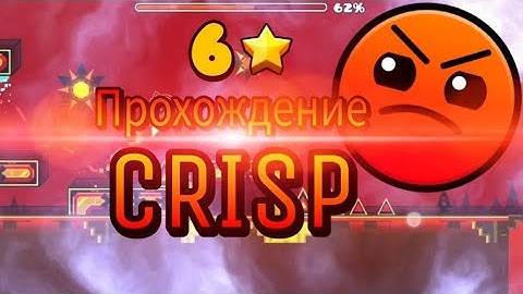 CRISP by POCKE (daily level) | Geometry Dash