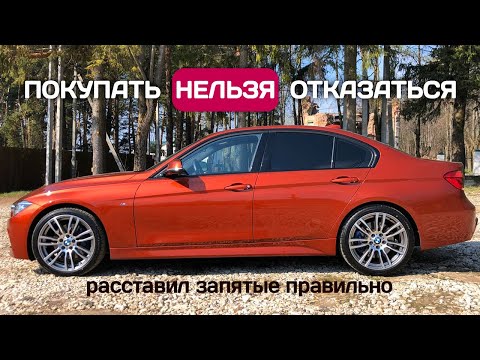 Video: Thaum twg yuav tsum tau hloov lub taub hau ntawm BMW f30?