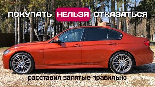 :  Bmw 320d -   