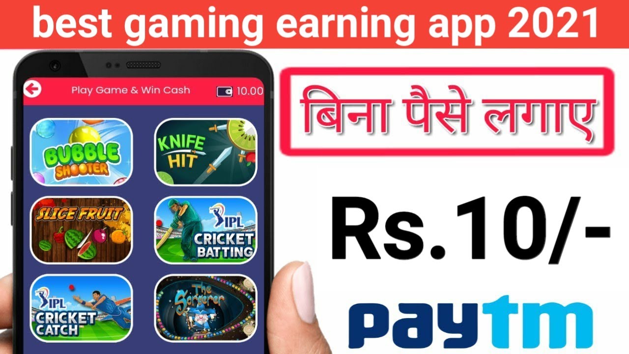 Paytm